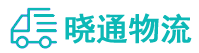 长沙到福田区物流公司